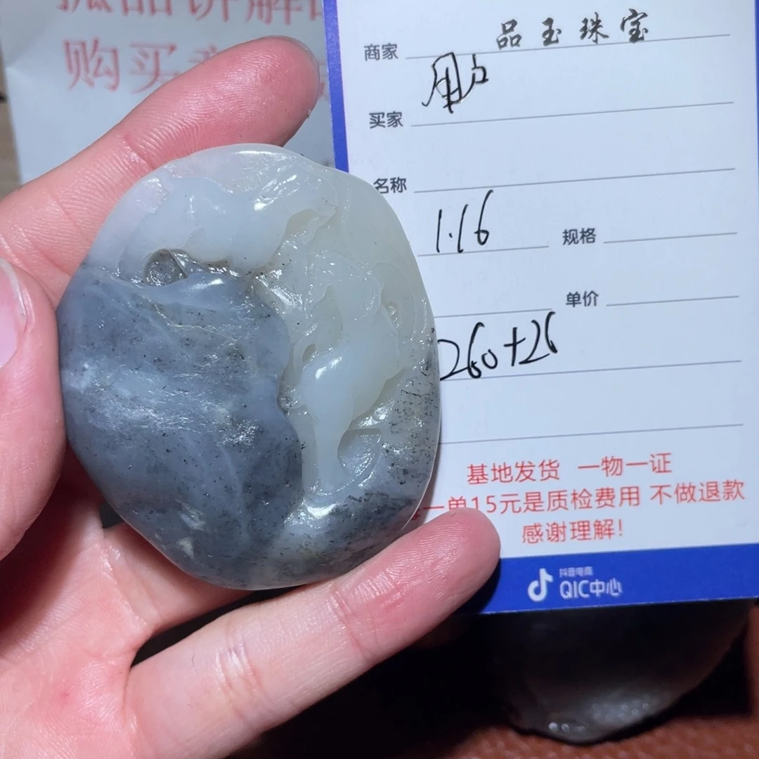 和田玉挂件未镶嵌用**弟