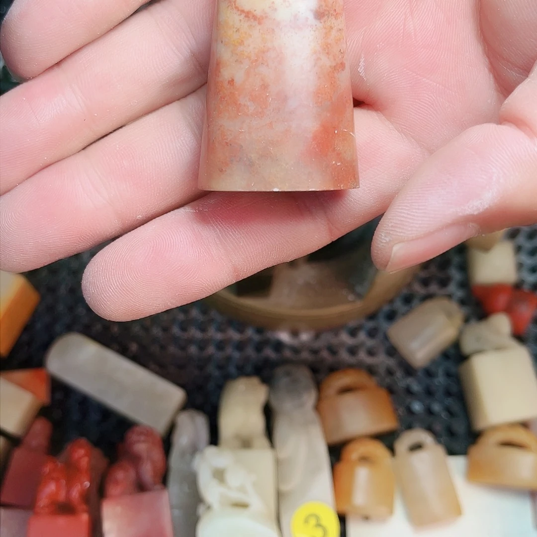 昌化石印石如意吉祥
