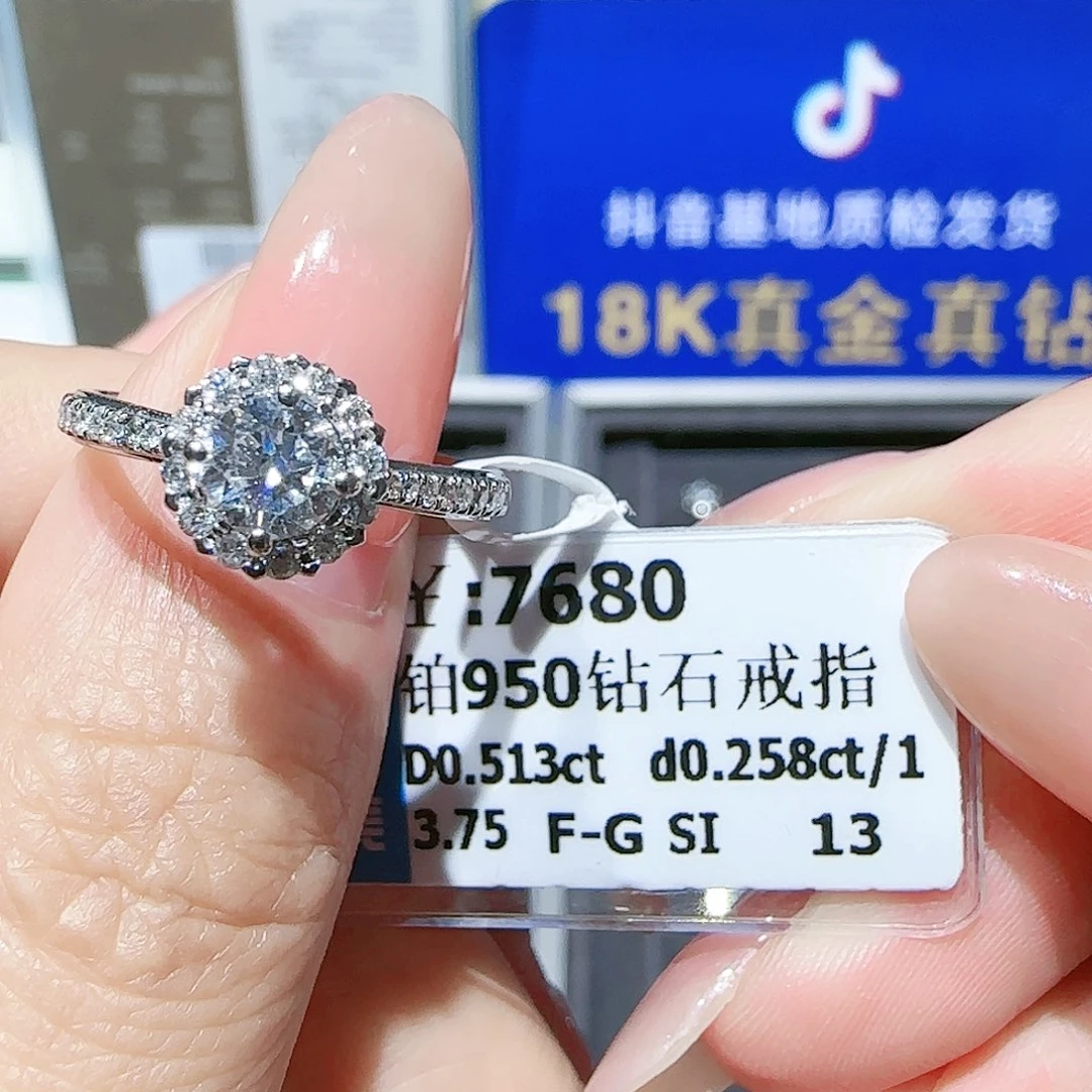 铂Pt950镶嵌戒指/指环钻石