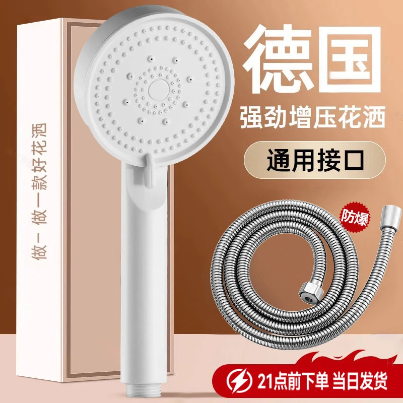 浴室增压花洒淋浴喷头新款奶油风超强加压大出水浴霸耐高温花洒头