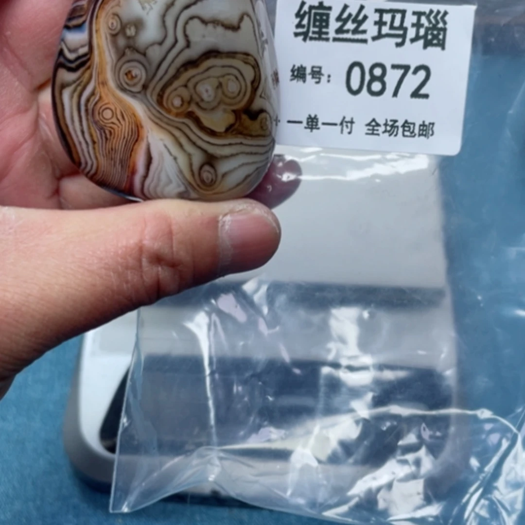 【闪购商品】玛瑙/玉髓颈饰未镶嵌