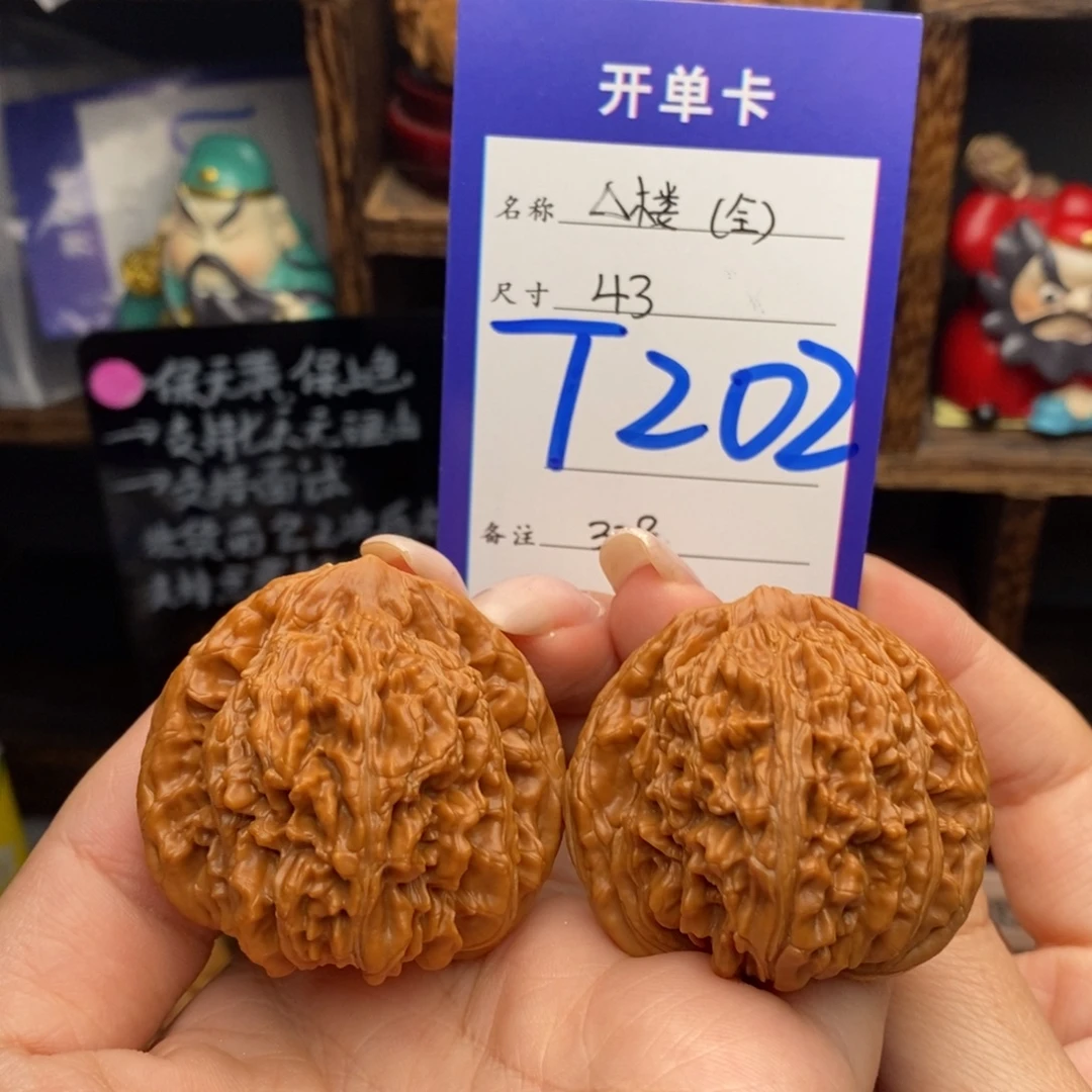 吊坠文玩核桃43三角楼全品