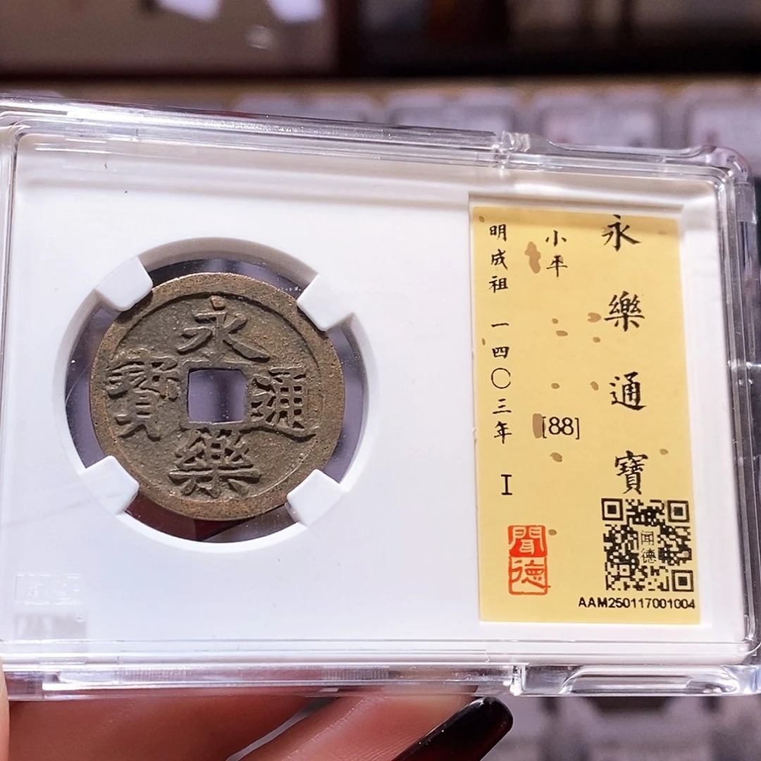 铜大*永乐 闻88.1004。。。。。