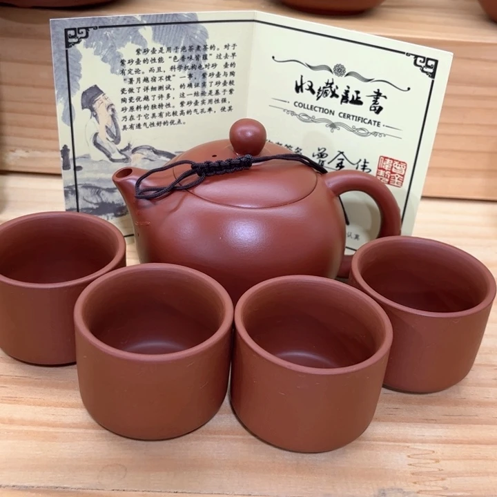 茶壶紫砂紫砂壶茶具