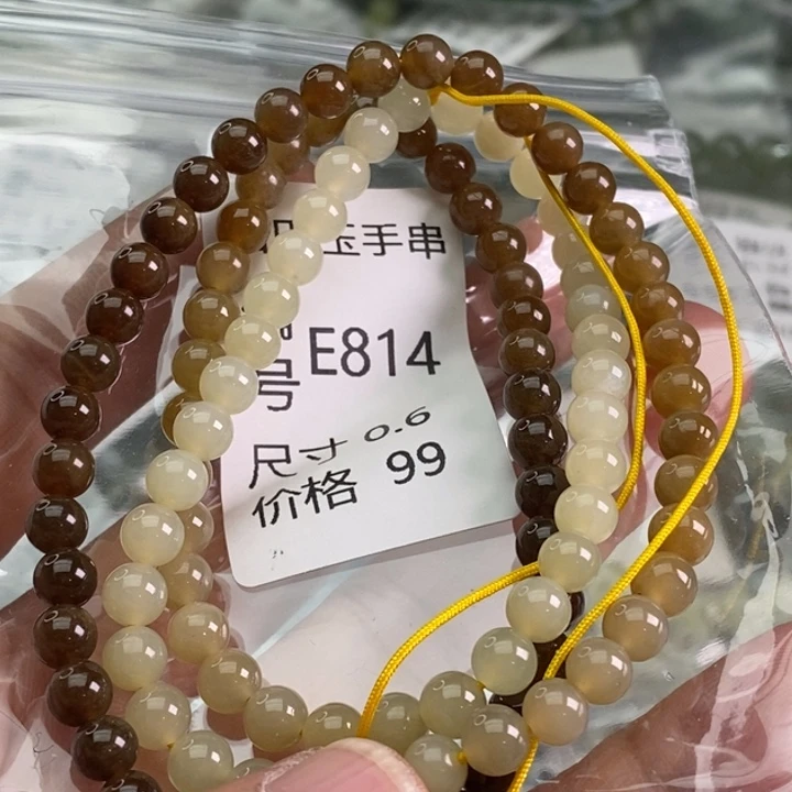 未镶嵌手链和田玉