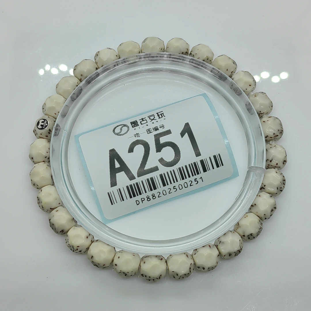 A251#一物一图手雕石玉料8改直径7.8㎜河豚无相星月菩提银标手串