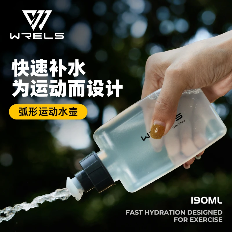 户外便携腰包弧形专用水壶马拉松跑步水杯运动健身大容量贴身水瓶