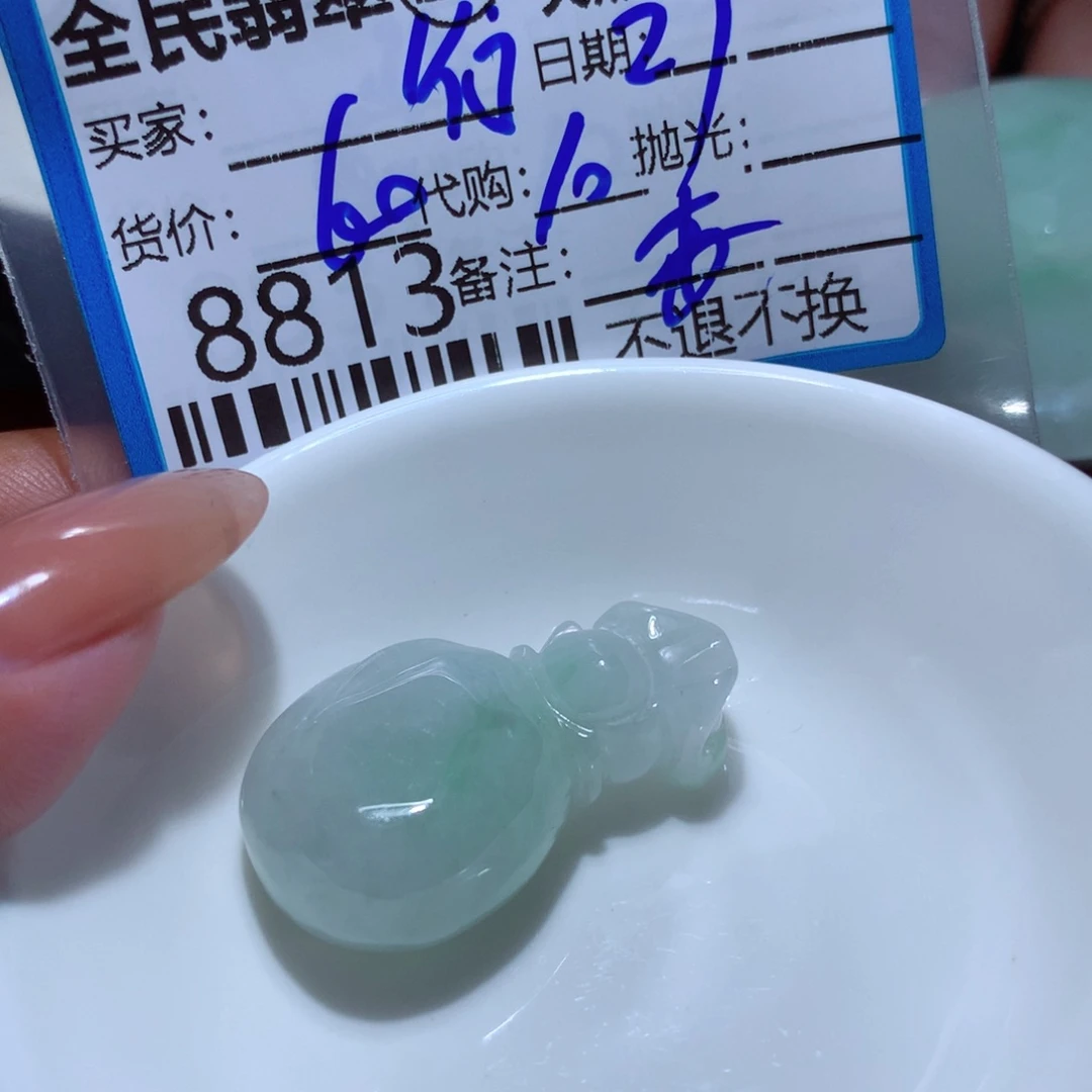 翡翠未镶嵌颈饰冠*