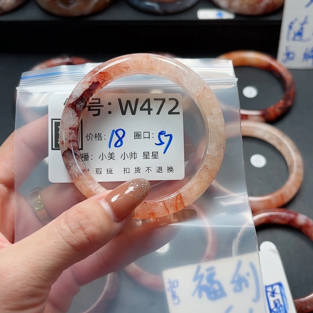 石英质玉手镯合金晴****i