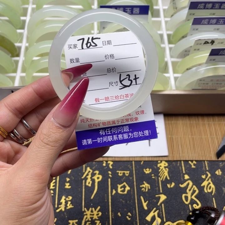 蛇纹石玉手镯未镶嵌765