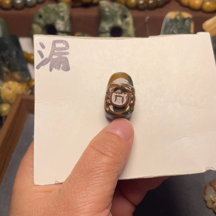 岫岩河磨玉（透闪石质玉）未镶嵌颈饰