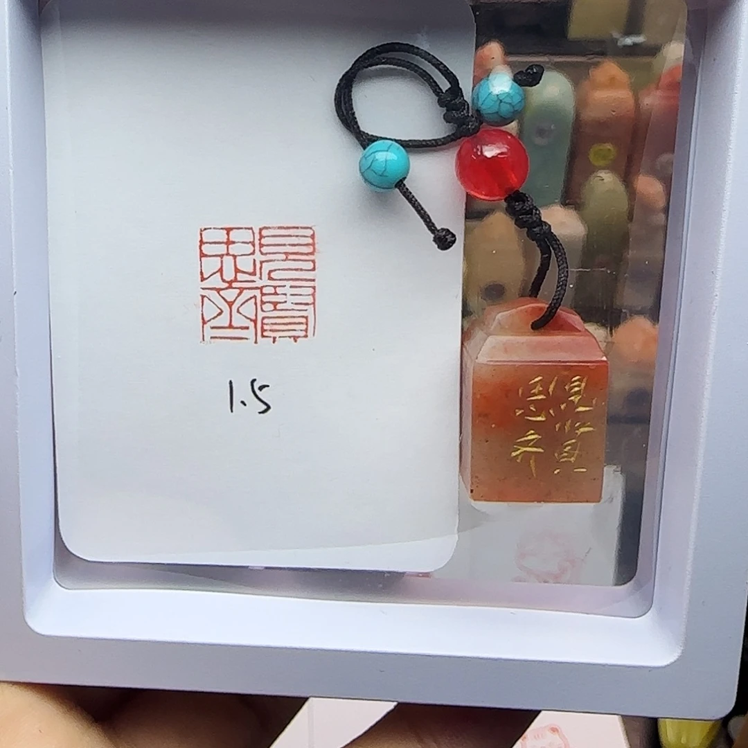 寿山石印石1.5见贤思齐 精品老挝 手工篆刻