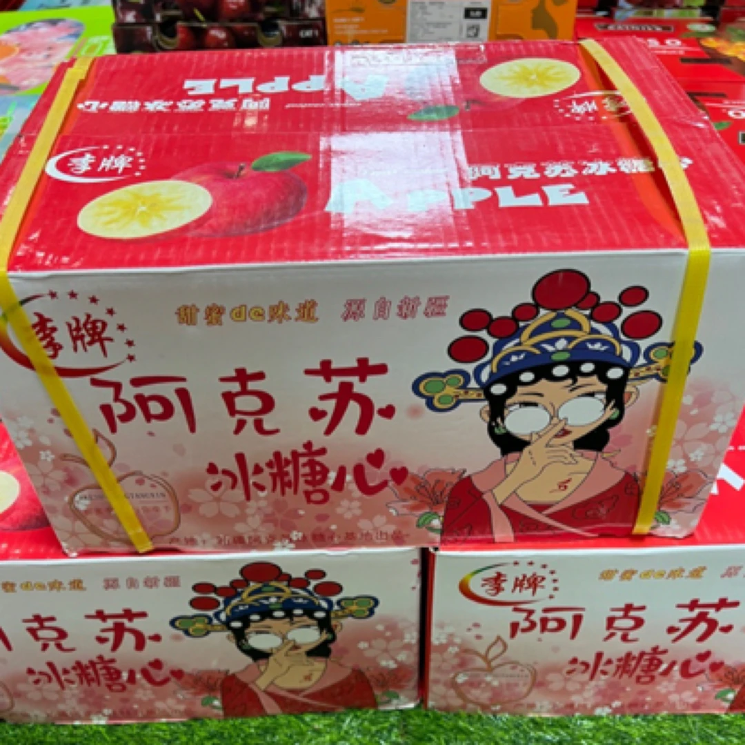 阿克苏苹果整箱10斤装