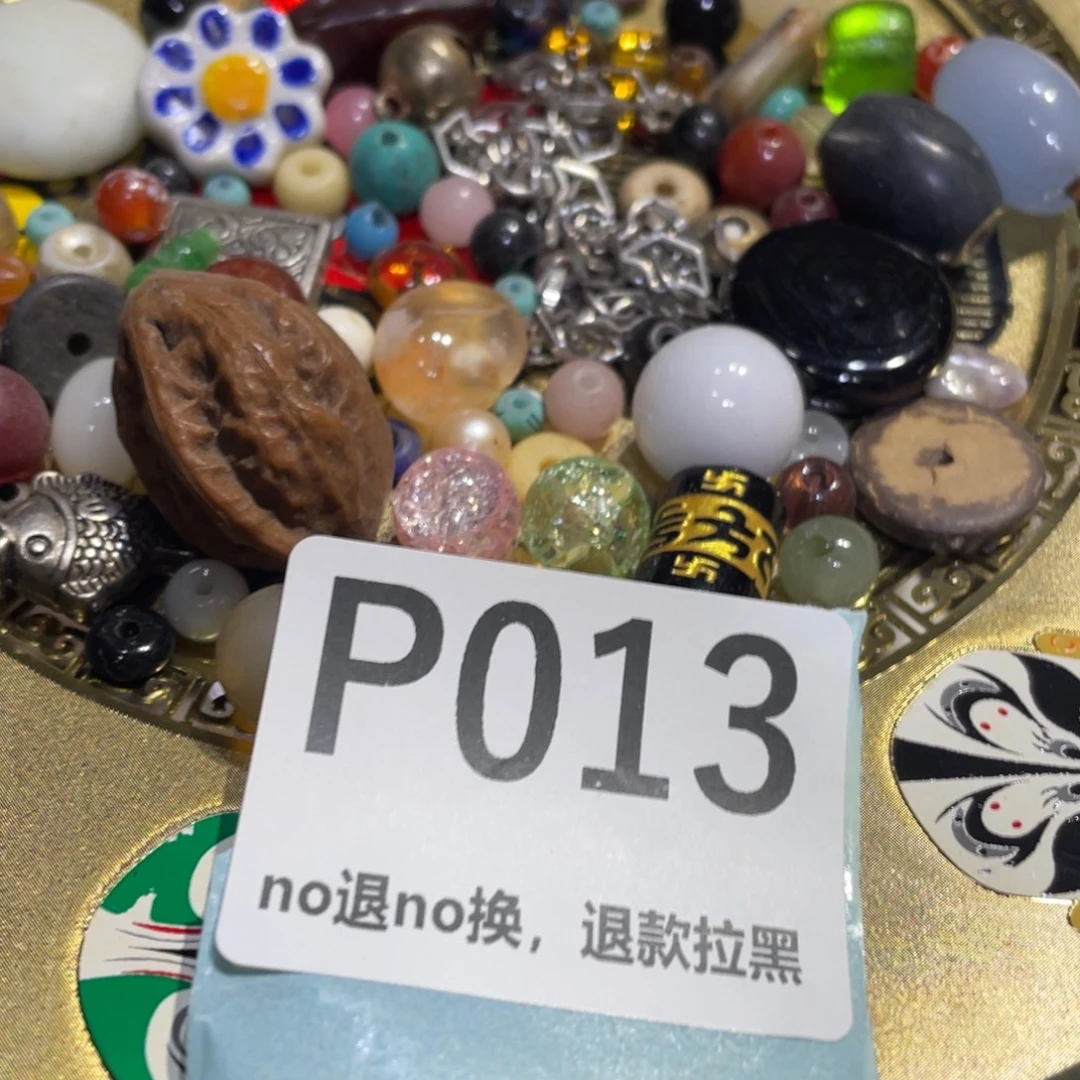 此***白瓷片火爆热卖热卖热卖