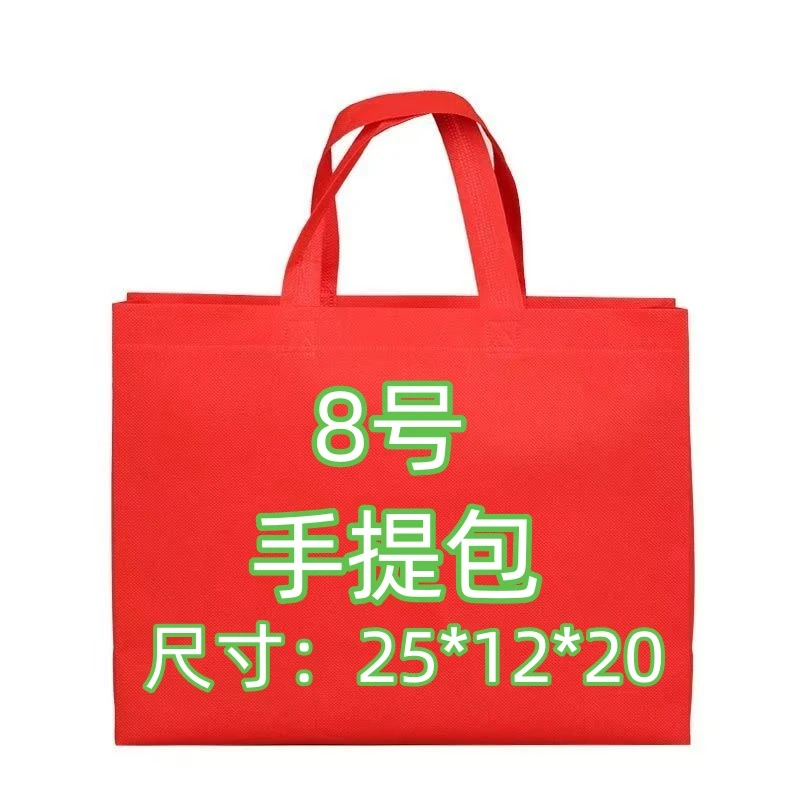 【8号】新款人气茉莉手提单肩包