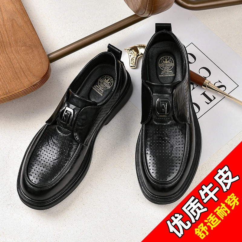 1322夏季新款透气一脚蹬乐福鞋男士百搭休闲软底时尚打孔镂空凉鞋