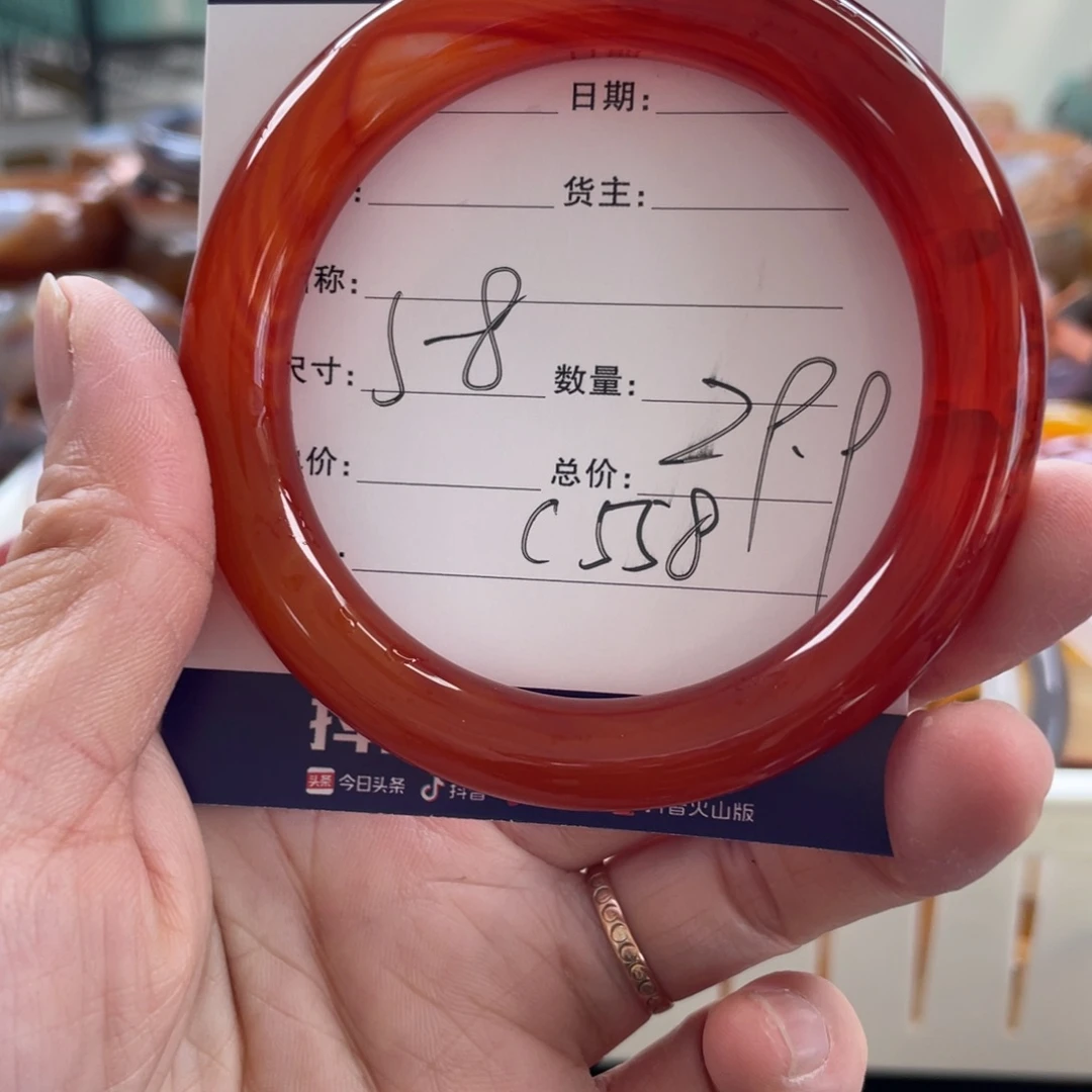 玛瑙/玉髓未镶嵌手镯