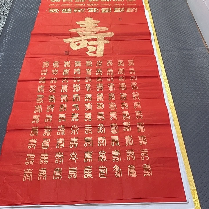 书法老师真人手写王打包