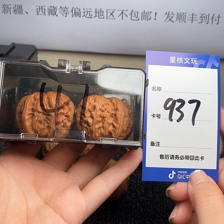 吊坠文玩核桃翻****头元宝41