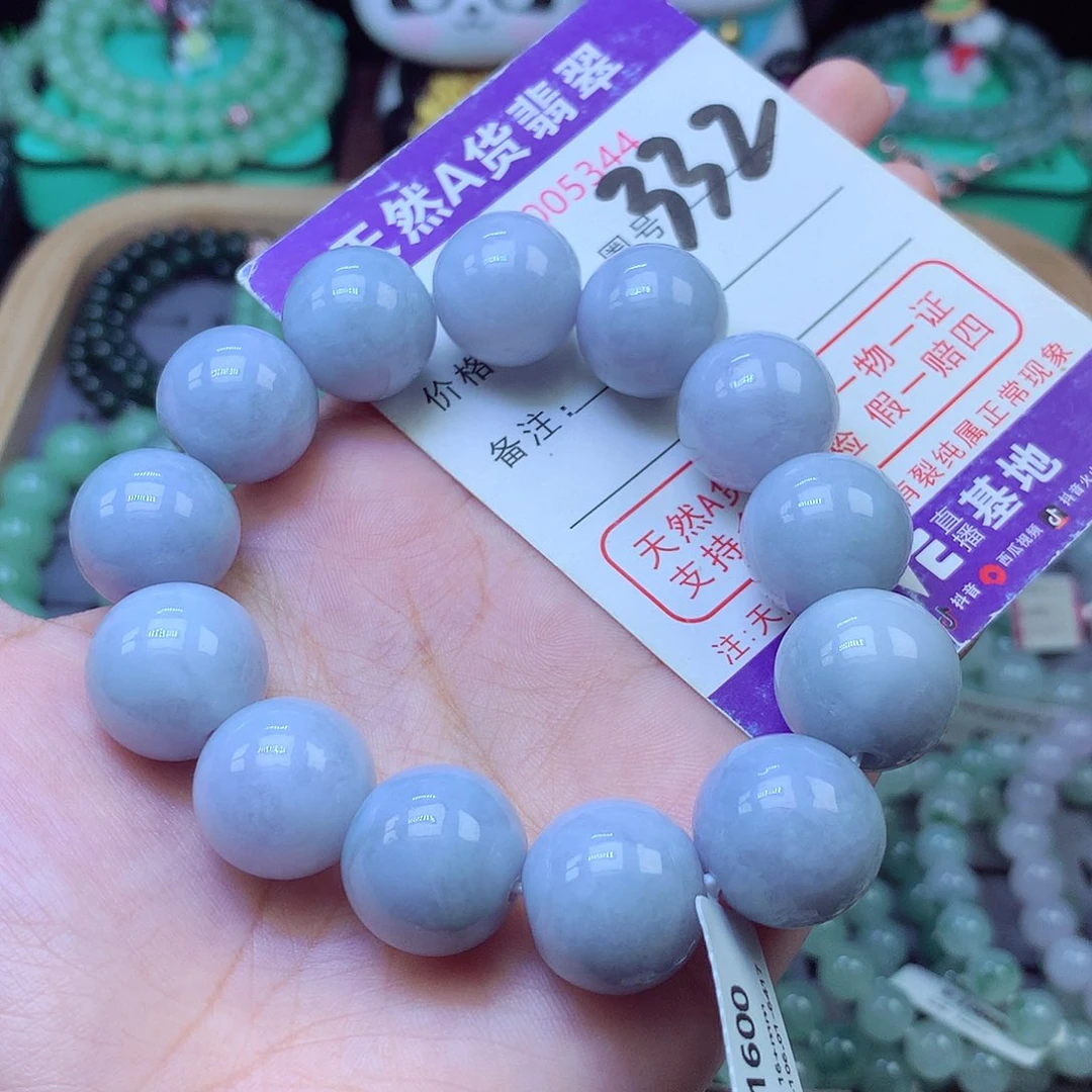 翡翠未镶嵌手链16+