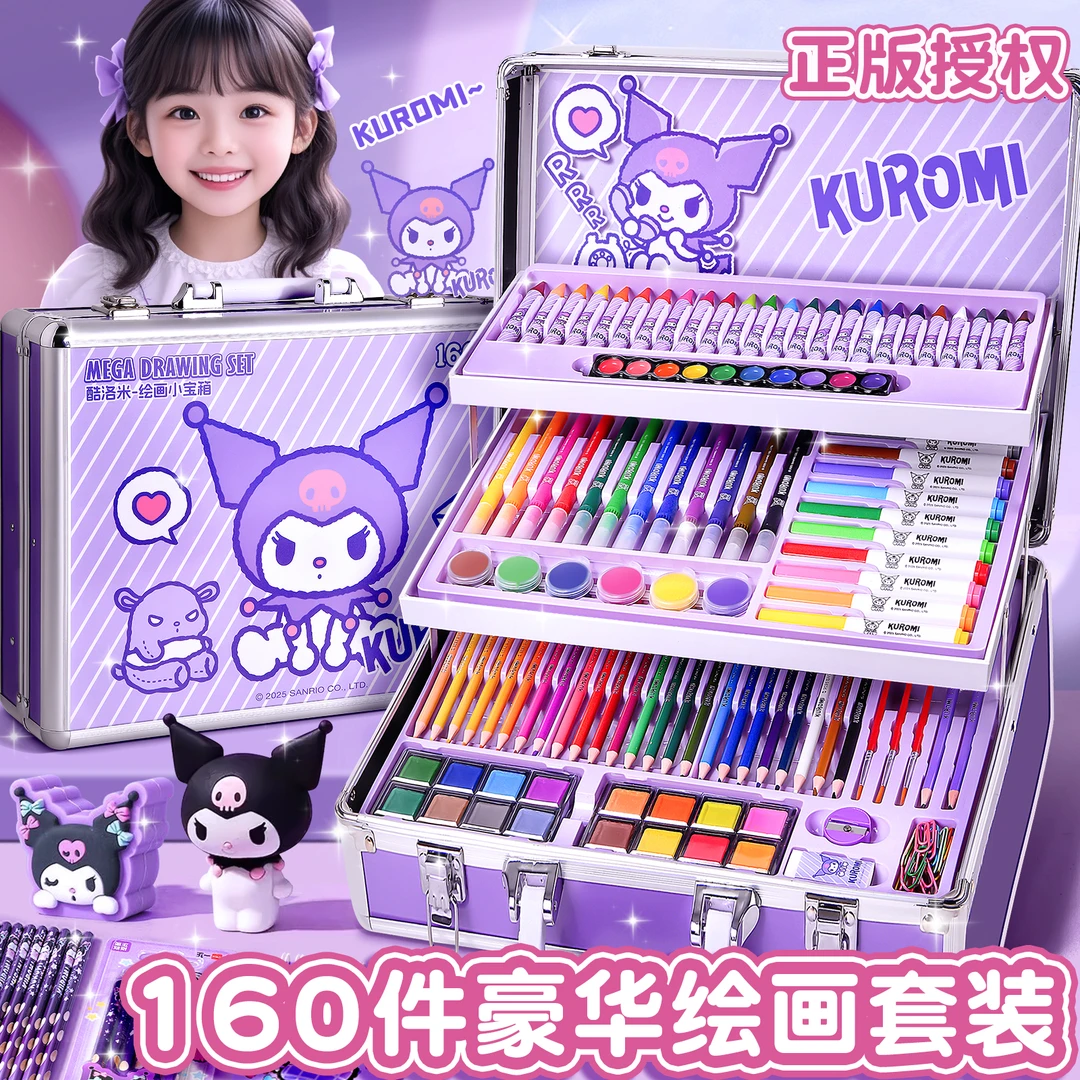 库洛米绘画套装礼盒送礼生日礼物水彩笔画画全套工具幼儿园美术