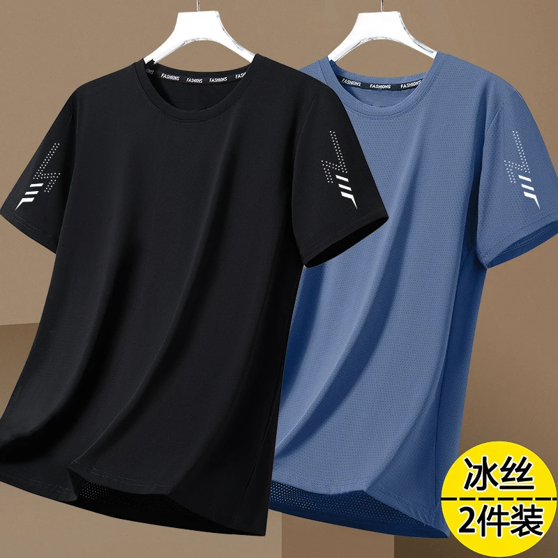 【发货快】夏季冰丝t恤男圆领速干衣短袖透气大码上衣男运动宽松