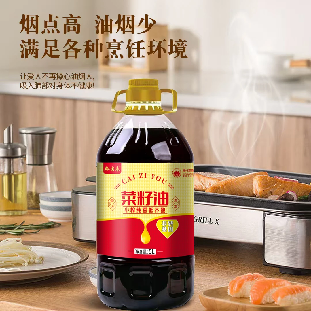 黔园春菜籽油9.2斤贵州纯正新菜籽农家菜籽油5L小榨菜油大桶装