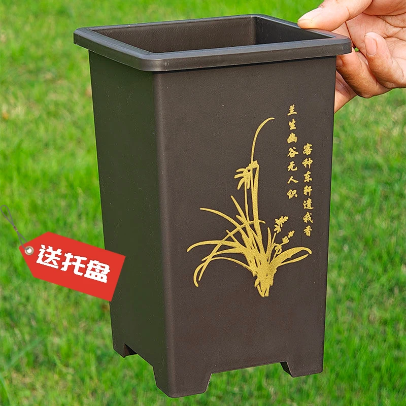 加厚树脂古典墨兰君子兰专用盆特惠室内兰花盆仿紫砂花盆送底座