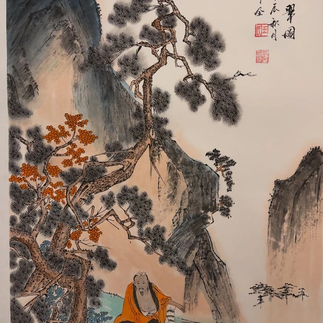 国画王老师作品画作