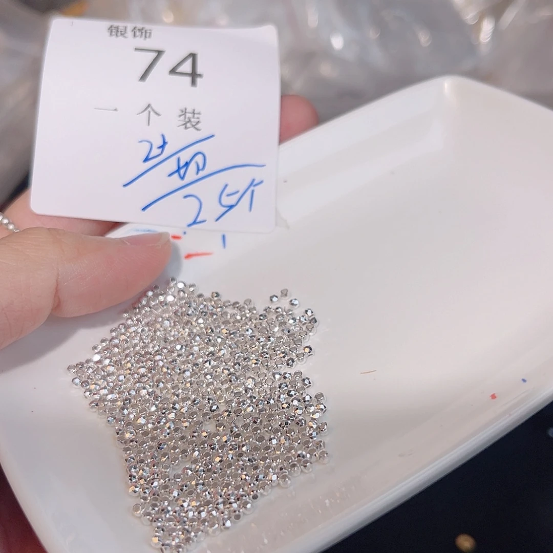 无925银74 。