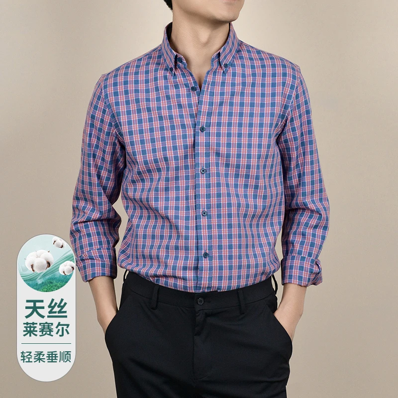 时尚经典男士长袖衬衫高档商务休闲衬衣天丝莱赛尔面料抗皱不起球