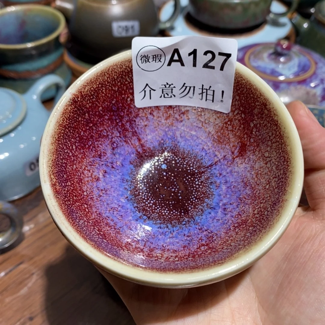钧瓷杯全国艺术作品