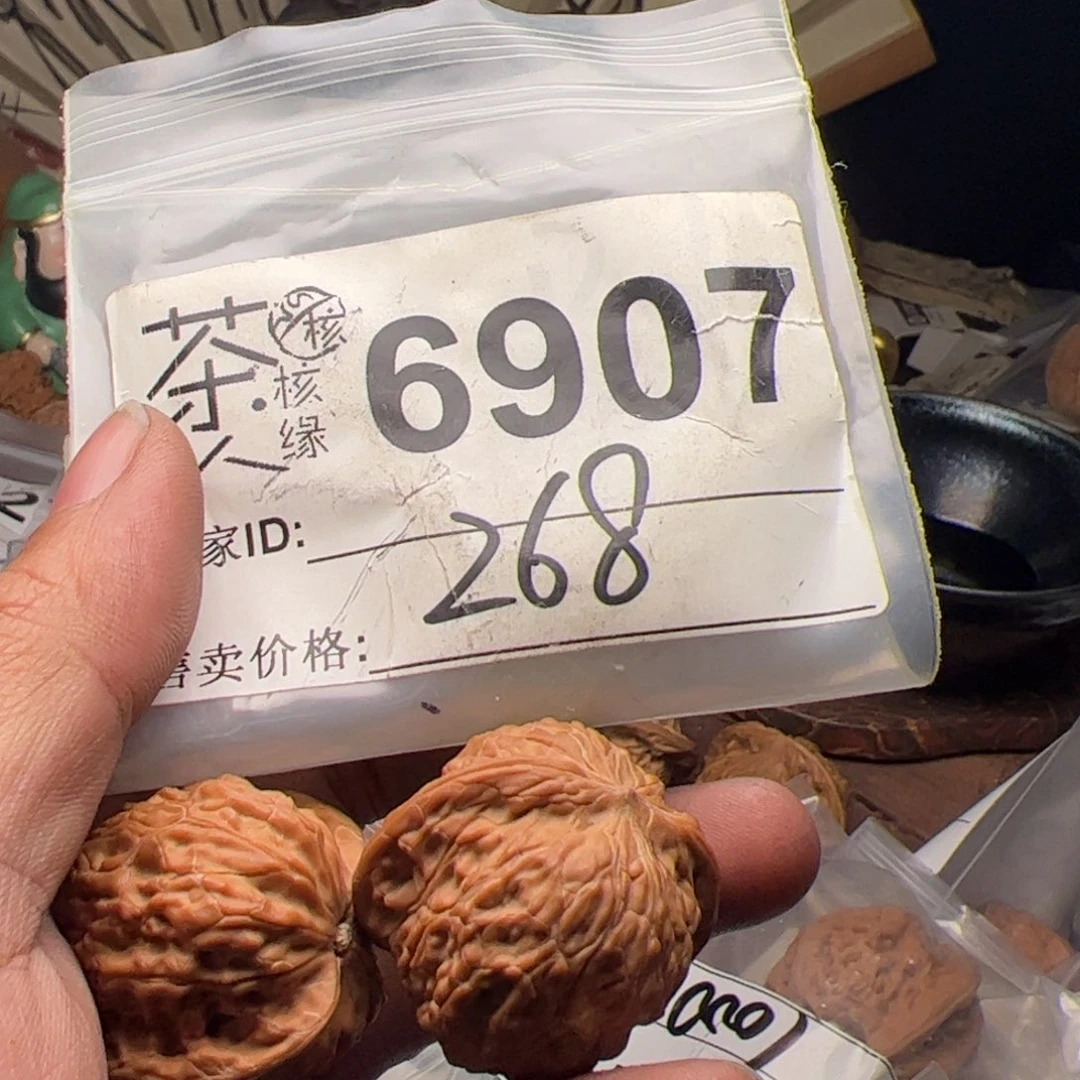 【闪购商品】文玩核桃吊坠今天