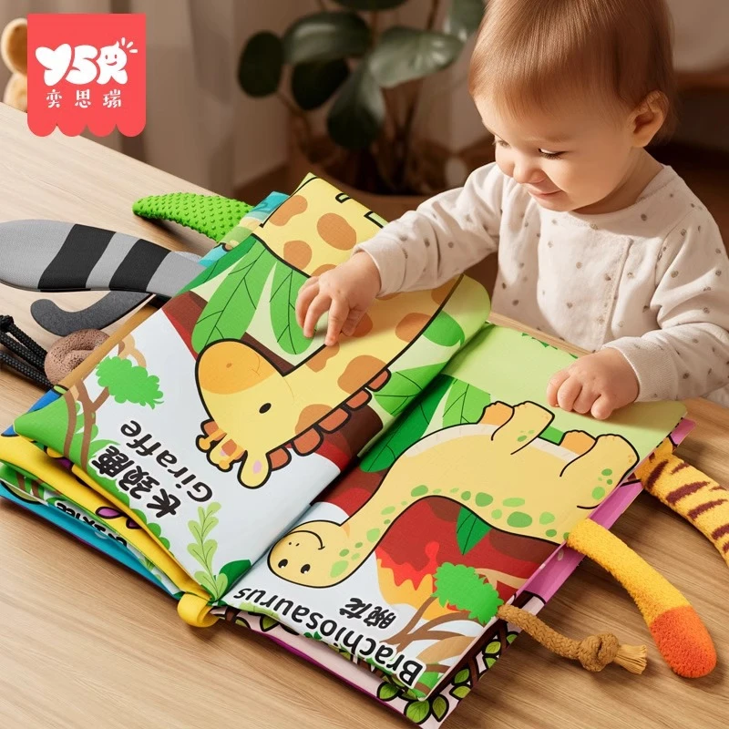 布书早教婴儿撕不烂可啃咬6个月宝宝立体尾巴可撕手撕书3益智玩具