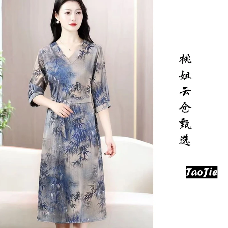 M1799女装中袖连衣裙气质时尚夏季休闲百搭中长款裙子