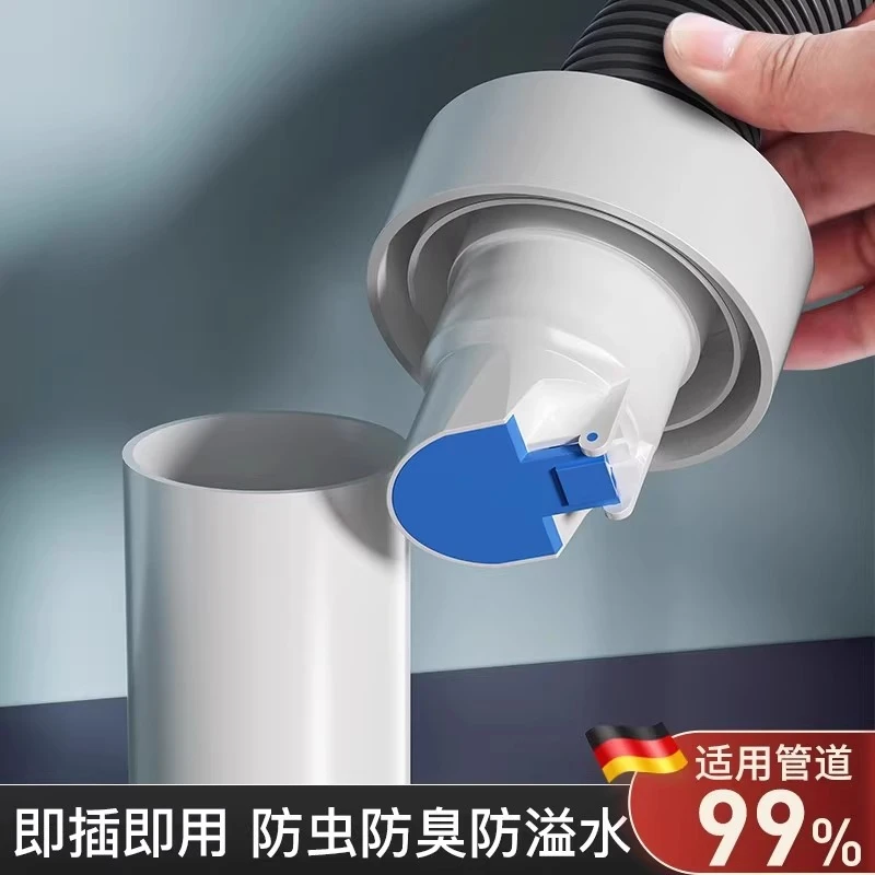 下水管防返臭神器下水道封口盖密封塞厨房洗菜盆排水管防反水通用