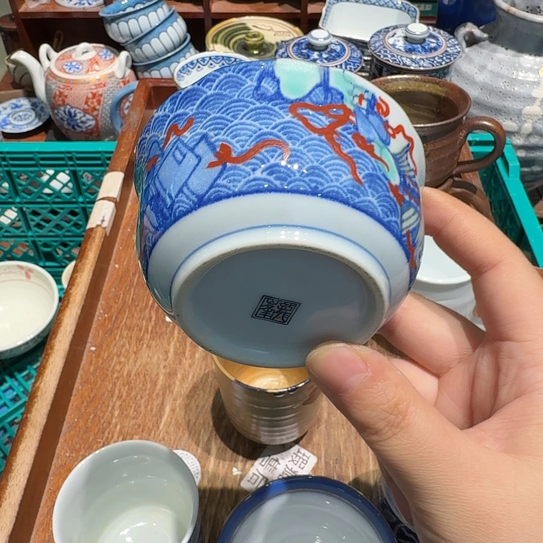 瓷片50包邮中古非全新