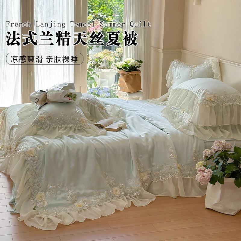 皇后娘娘法式轻奢莱赛尔夏凉被纯色公主风韩式少女床品可水洗机洗