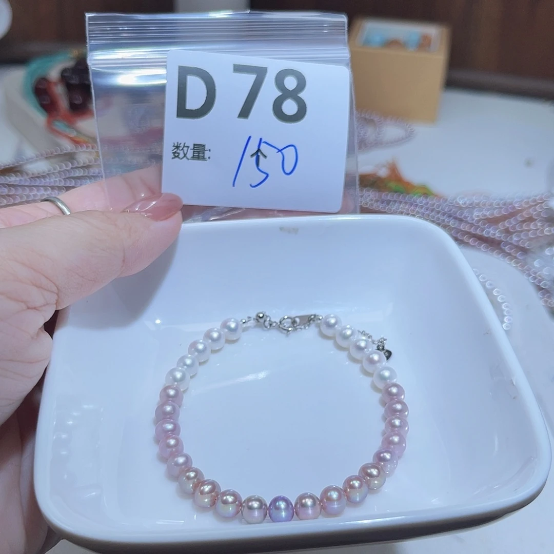 *****银S925镶嵌淡水珍珠珠宝奇石D78。