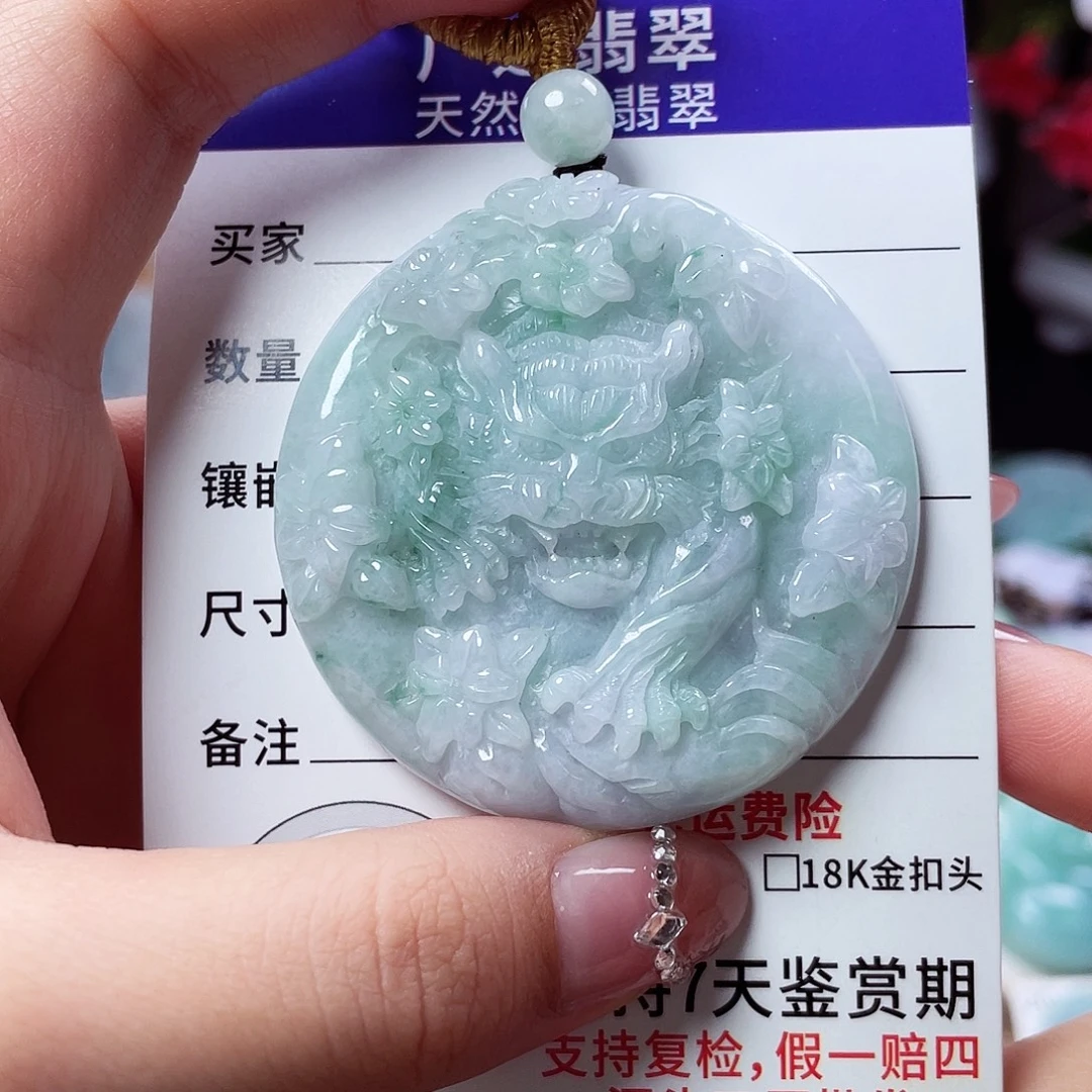 翡翠未镶嵌颈饰虎牌16