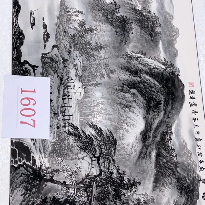 竖款潮汇书画艺术中心