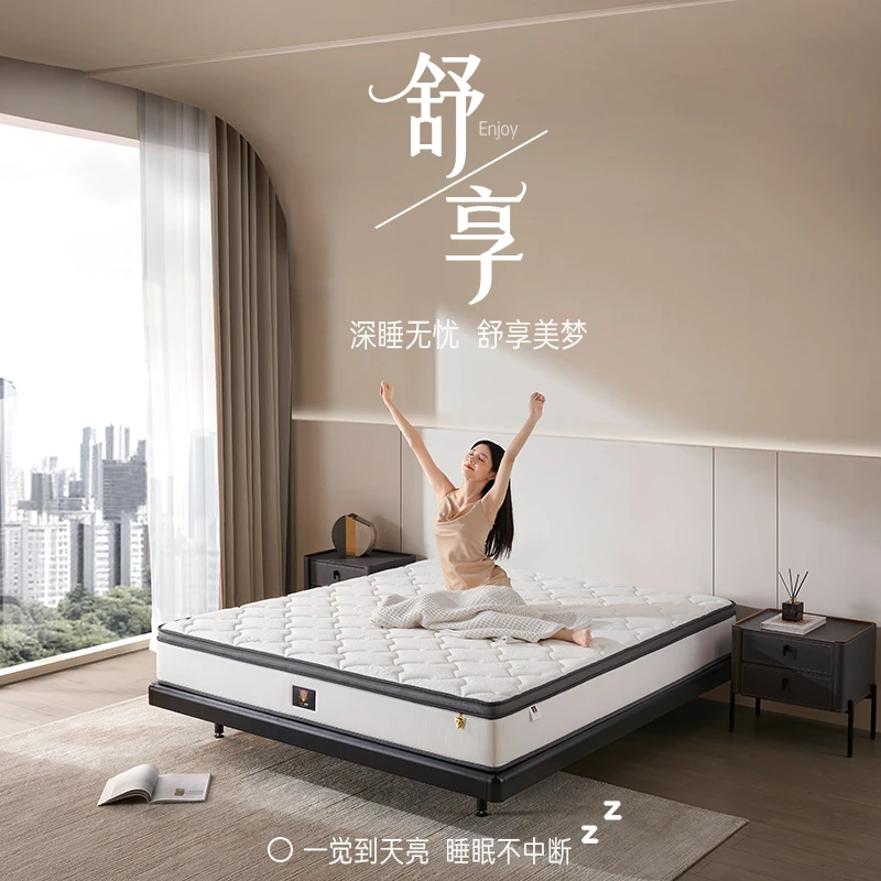 CBD家居25年全新升级乳胶床垫家用七区弹簧透气家用乳胶舒享床垫