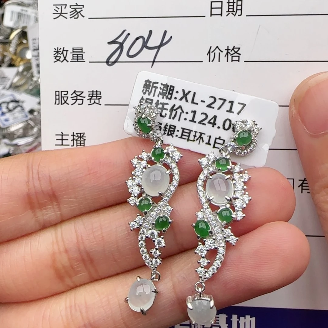 银S925镶嵌戒指翡翠