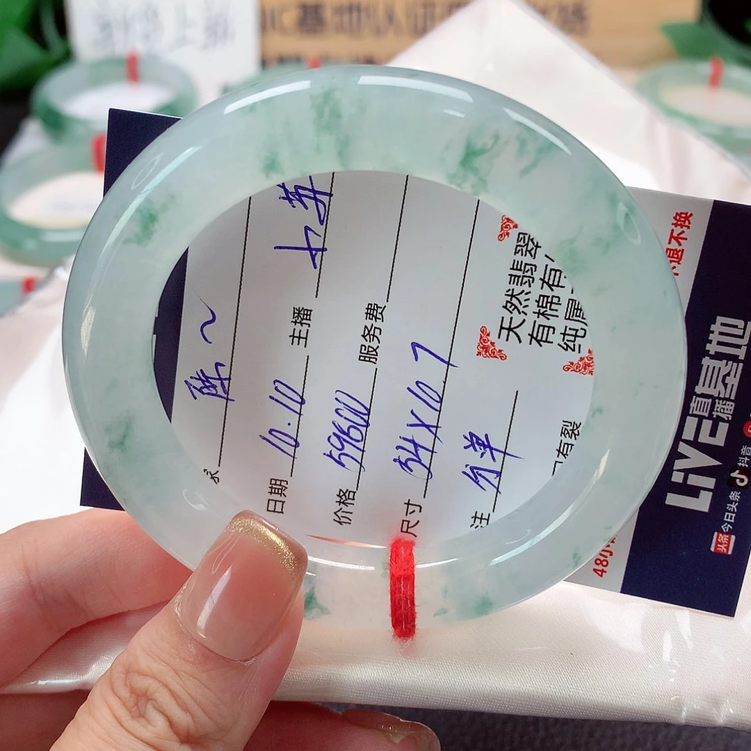 未镶嵌手镯（圆镯）翡翠陈*哈天然a货翡翠