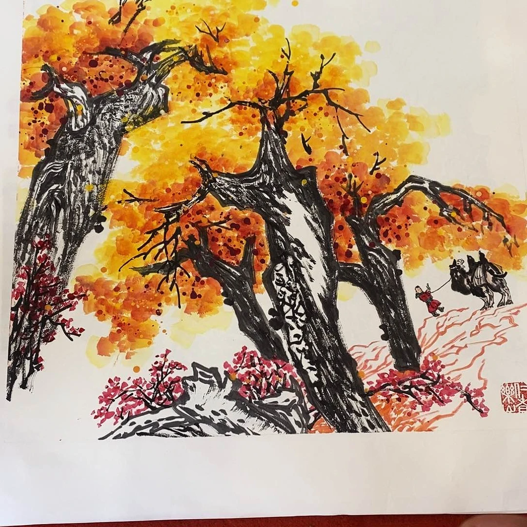 国画水**山颇能体会其人为造成