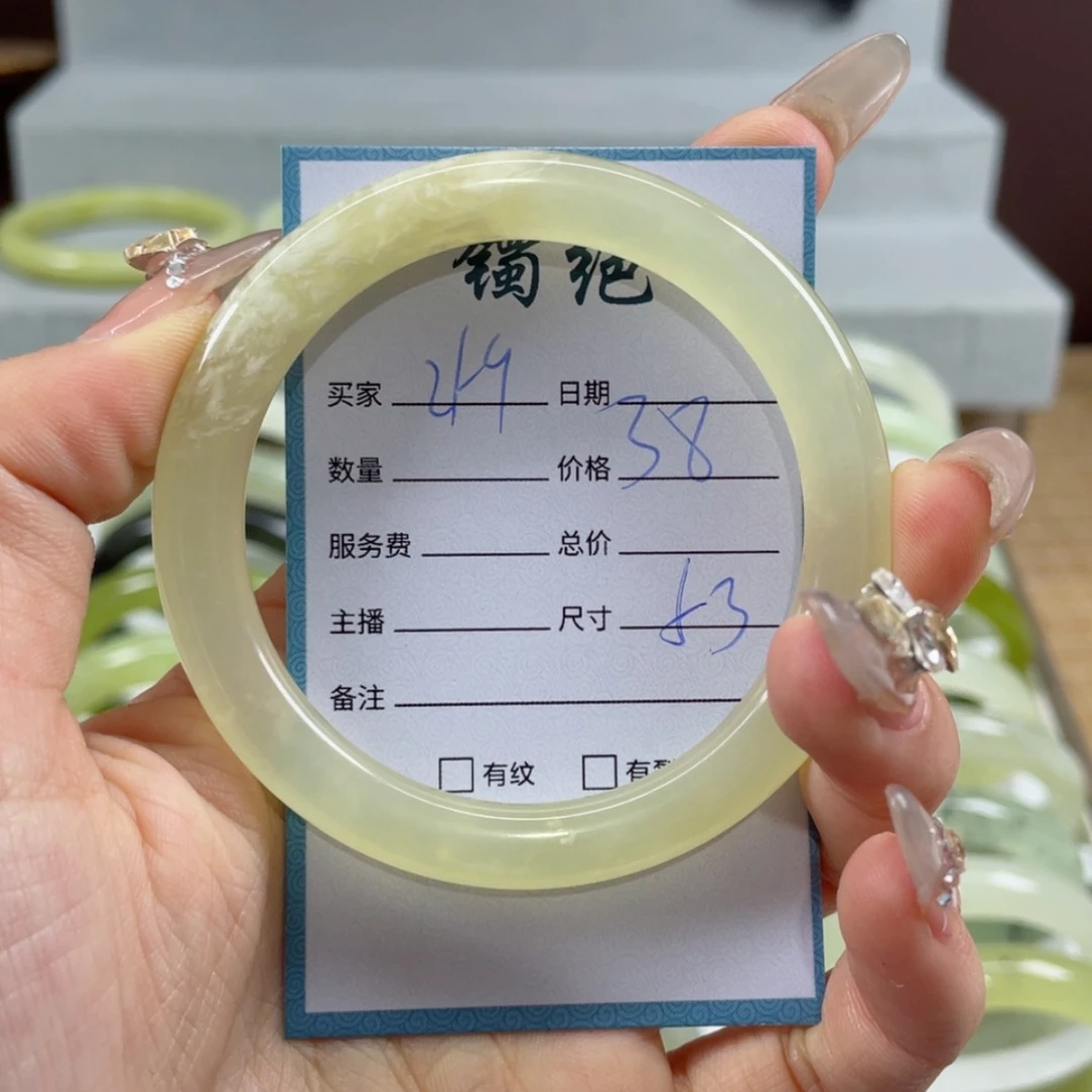 【闪购商品】蛇纹石玉手镯未镶嵌