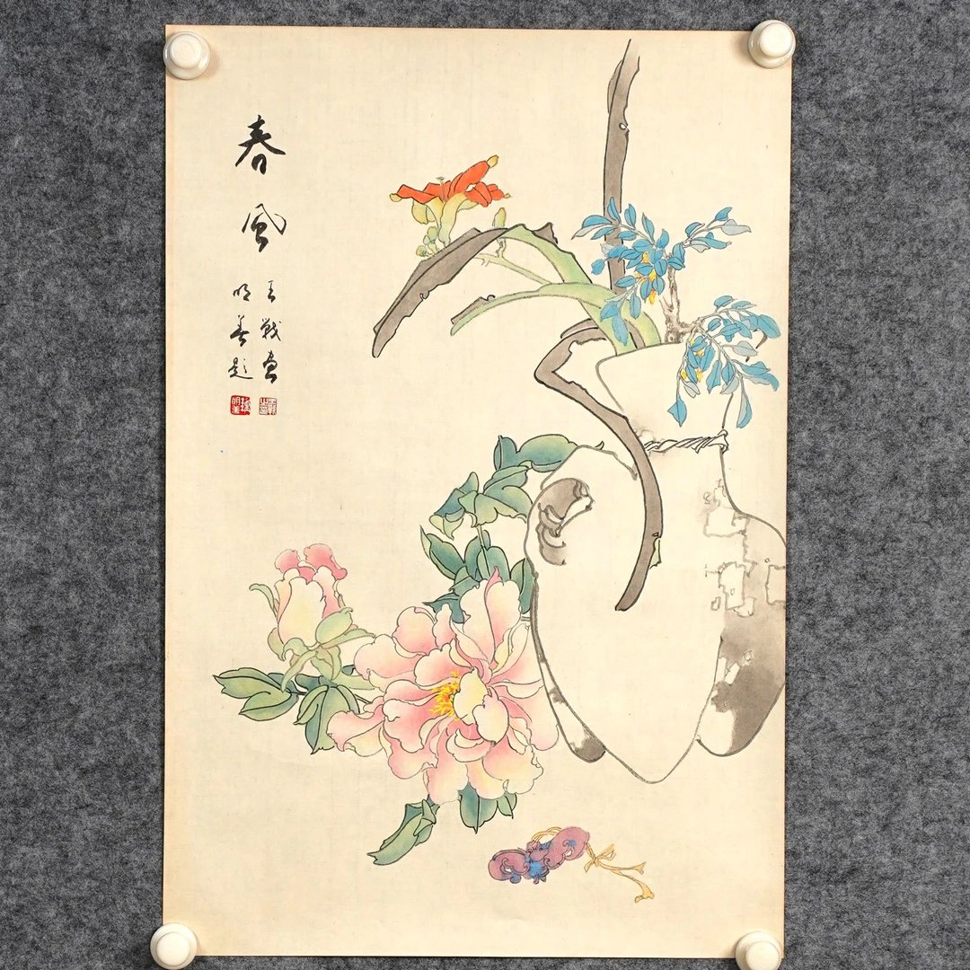 王战画、钟明善题《春风》约2.5平尺43x65cm