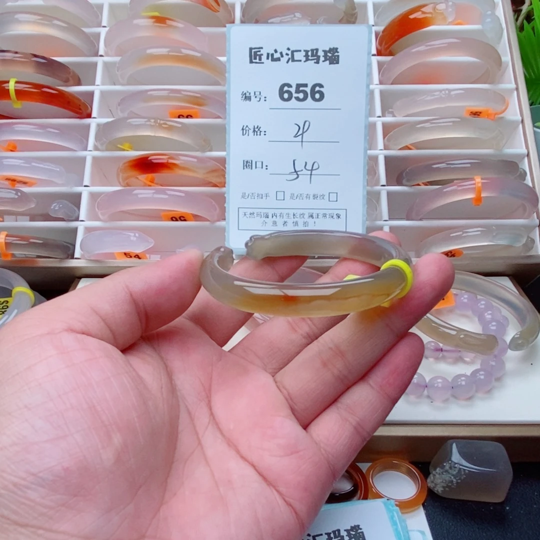 玛瑙/玉髓手镯未镶嵌