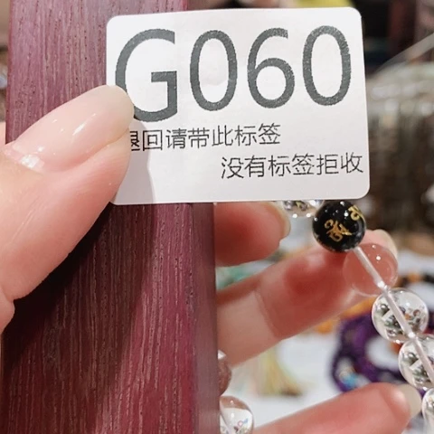 大叶紫檀（黑酸枝木类）60