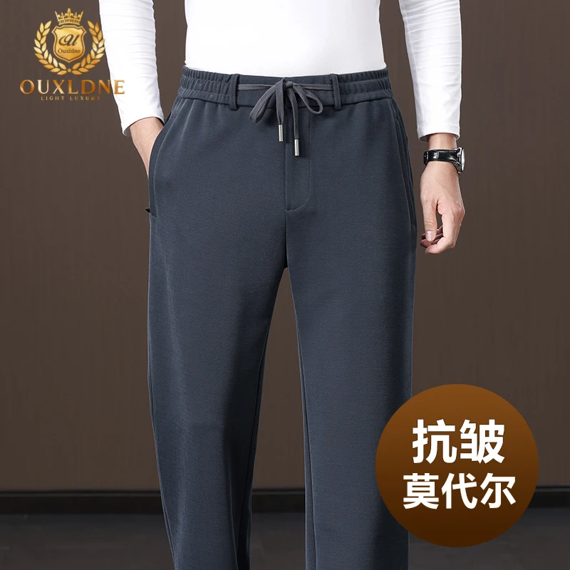OUXLDNE 男士运动裤春秋新款直筒宽松休闲裤中年爸爸弹力大码裤子